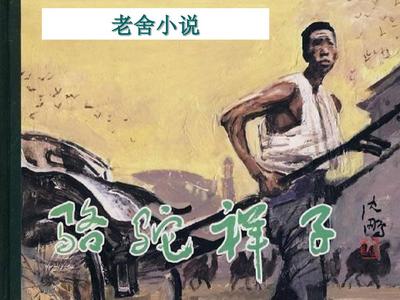 农村亲子乱子与子乱真实故事小说